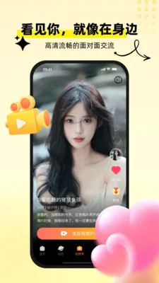 ������鰲׿���ֻ���v1.0.7 �ֻ����ͼ