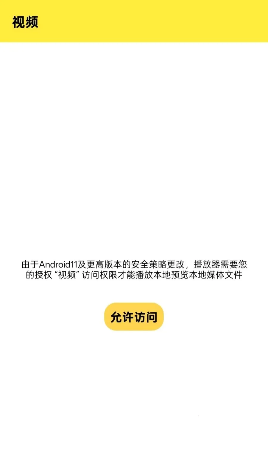 Ӱϻ���߲����������ֻ���v1.0.0 ��Ѱ��ͼ