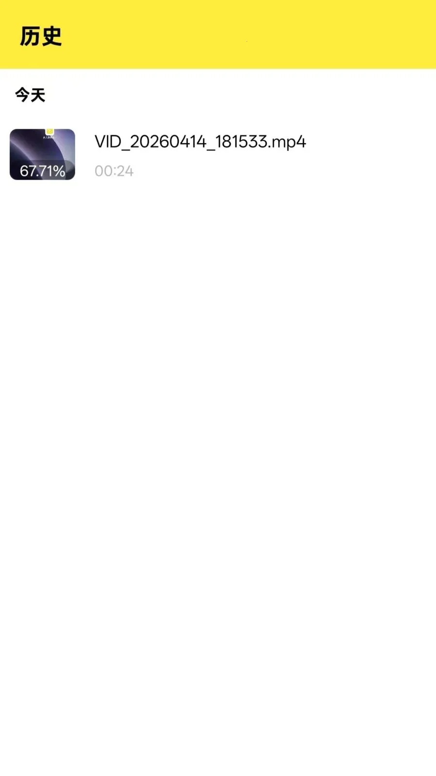 Ӱϻ���߲����������ֻ���v1.0.0 ��Ѱ��ͼ