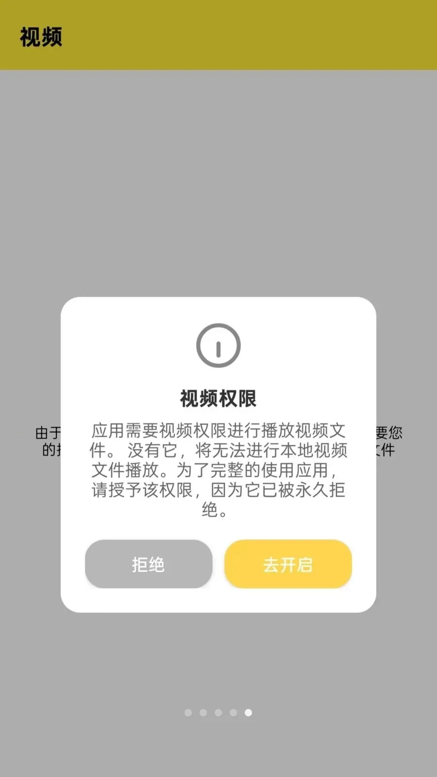 Ӱϻ���߲����������ֻ���v1.0.0 ��Ѱ��ͼ