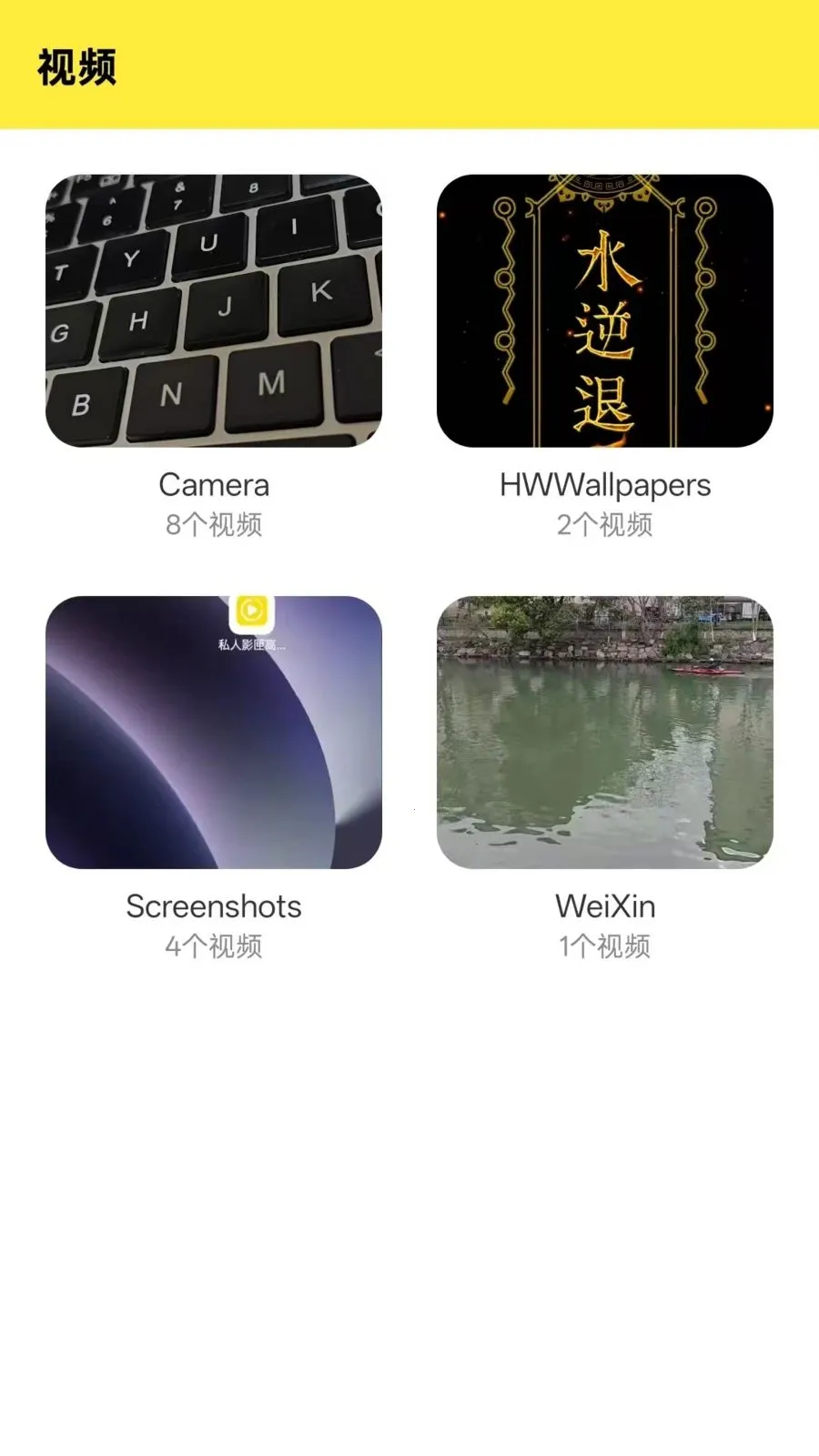 Ӱϻ���߲����������ֻ���v1.0.0 ��Ѱ��ͼ