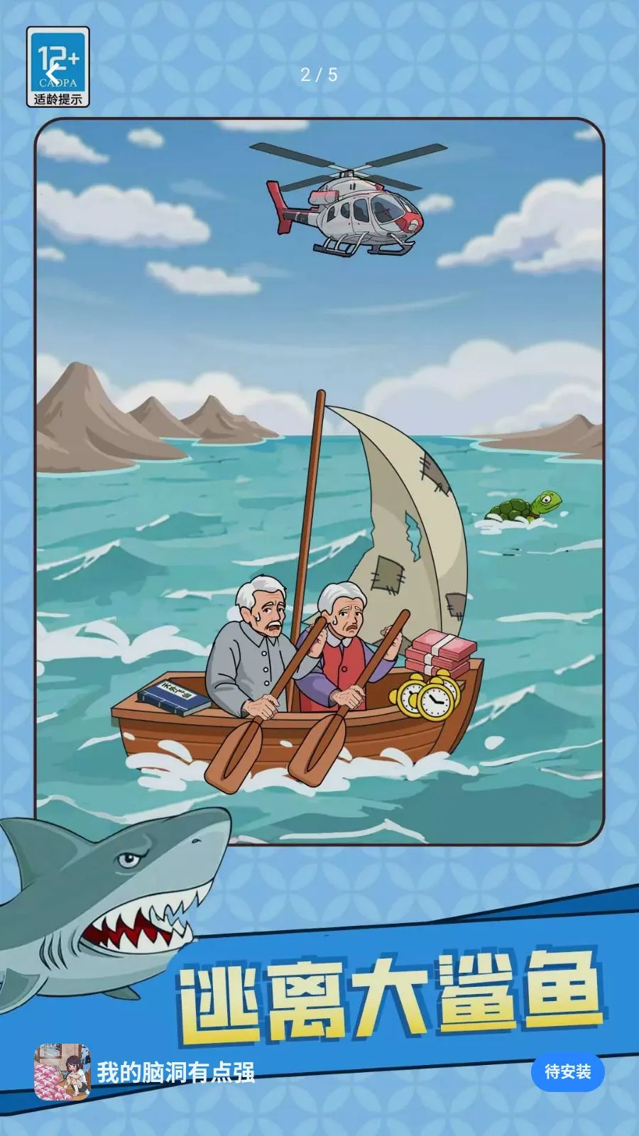 �ҵ��Զ��е�ǿ2026���°汾v1.0.3 ��Ѱ��ͼ