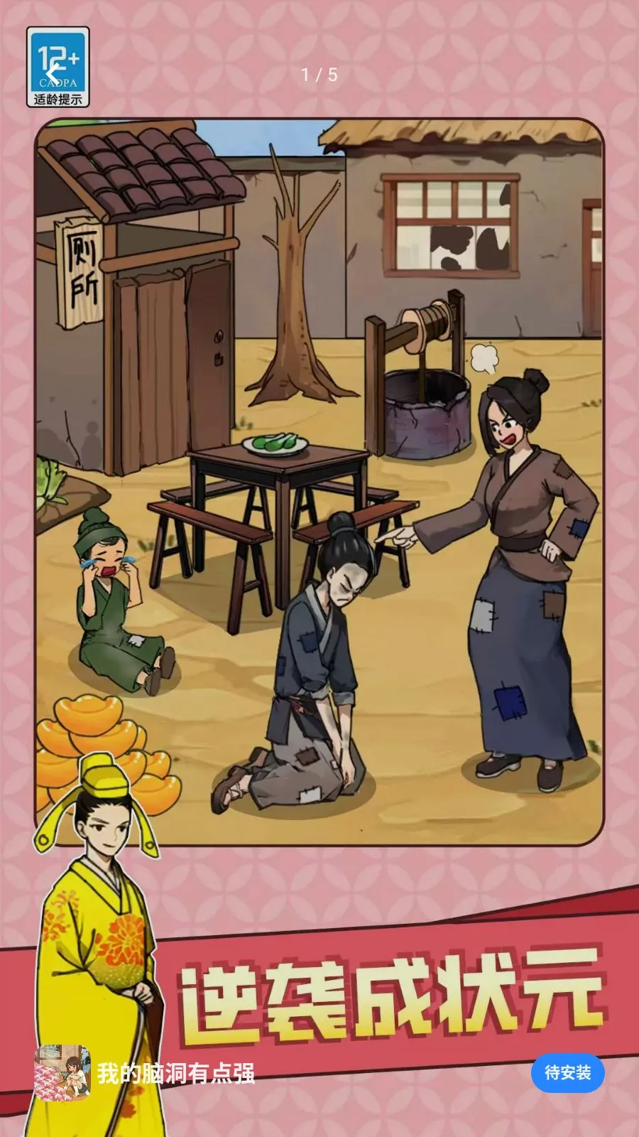 �ҵ��Զ��е�ǿ2026���°汾v1.0.3 ��Ѱ��ͼ