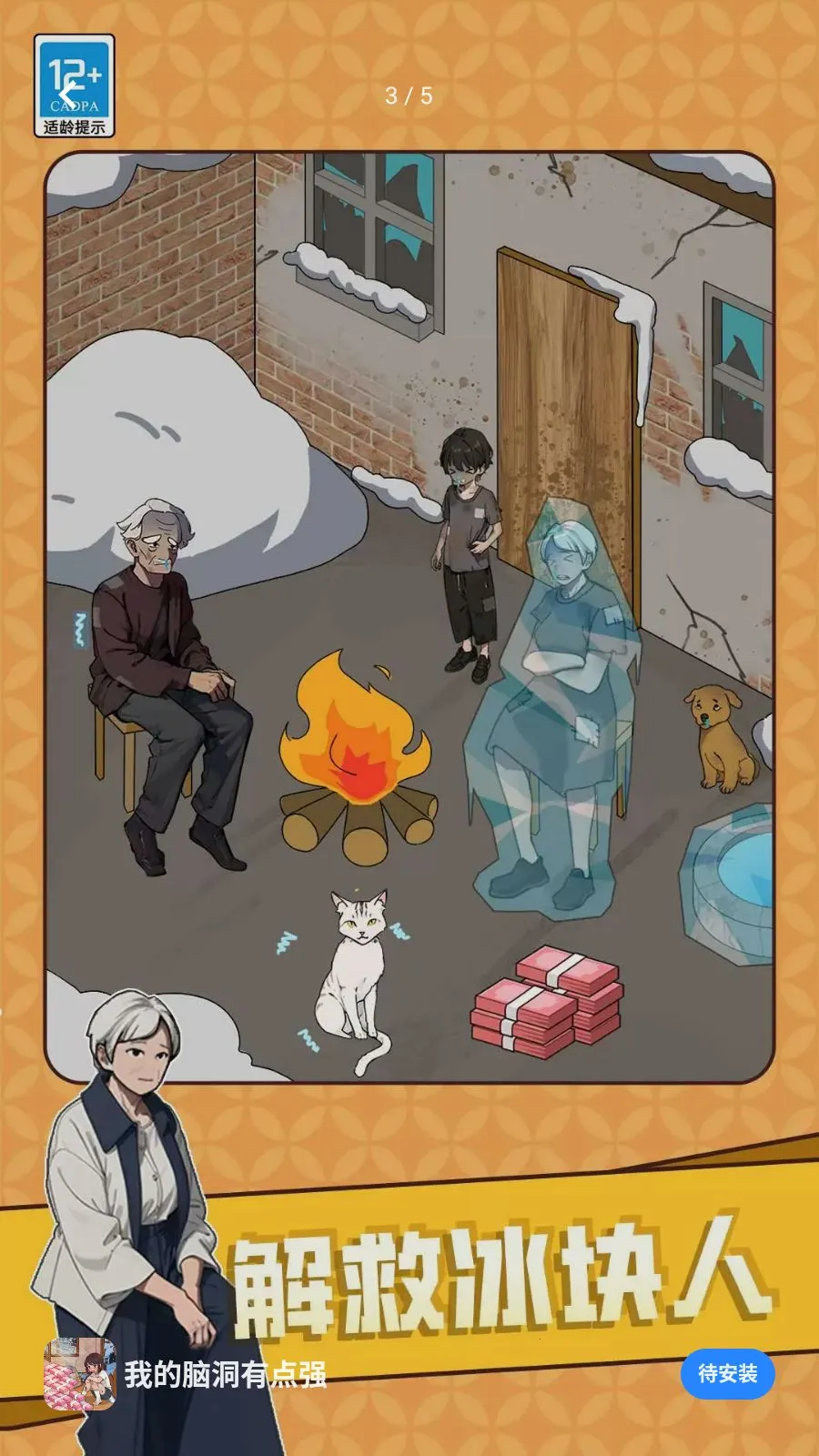 �ҵ��Զ��е�ǿ2026���°汾v1.0.3 ��Ѱ��ͼ