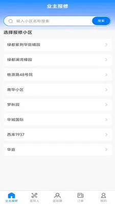 С���绥����Ӧ��2026�ٷ����°汾v1.0.0 ��Ѱ��ͼ