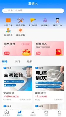 С���绥����Ӧ��2026�ٷ����°汾v1.0.0 ��Ѱ��ͼ