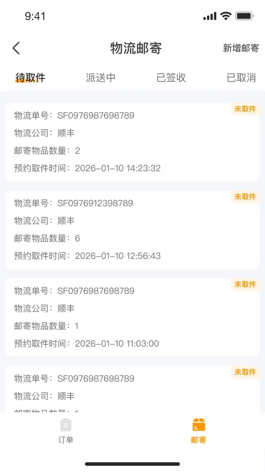 С�����(3C�����������)v1.0.0 �ֻ����ͼ