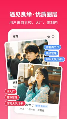 Ѱ�����׽���2026���°汾v1.2.9 �ٷ������ͼ