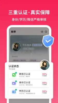 Ѱ�����׽���2026���°汾v1.2.9 �ٷ������ͼ