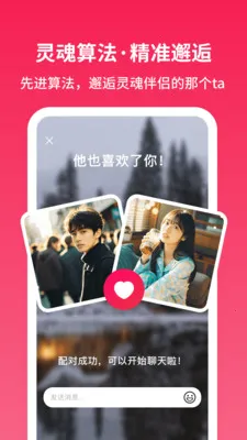 Ѱ�����׽���2026���°汾v1.2.9 �ٷ������ͼ