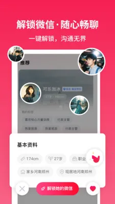 Ѱ�����׽���2026���°汾v1.2.9 �ٷ������ͼ