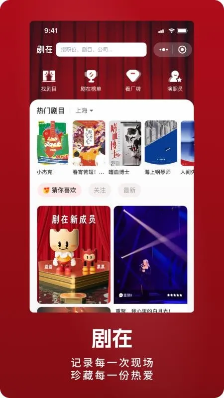 ����(��Ŀ�ݳ�����)v3.3.0000 ��׿���ͼ