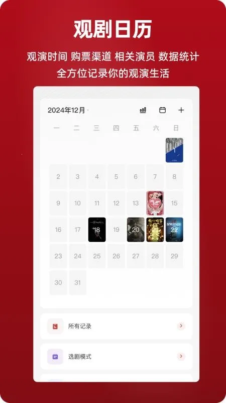 ����(��Ŀ�ݳ�����)v3.3.0000 ��׿���ͼ