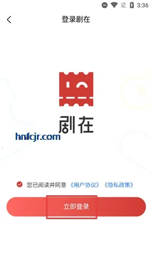 剧在(剧目演出服务) 剧在(剧目演出服务)