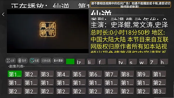 С��׷��TV(Ӱ��׷��Ӧ��)