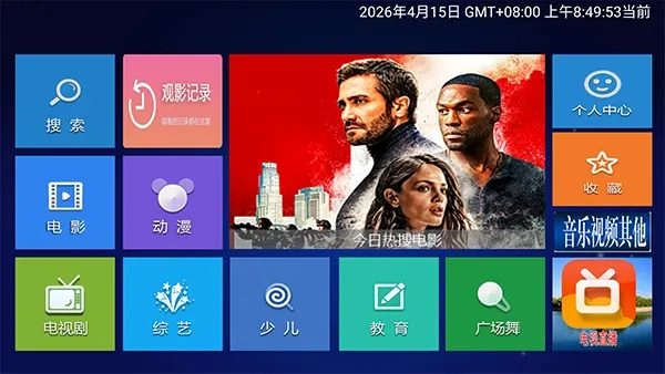 С��׷��TV(Ӱ��׷��Ӧ��)v1.0 ��Ѱ��ͼ