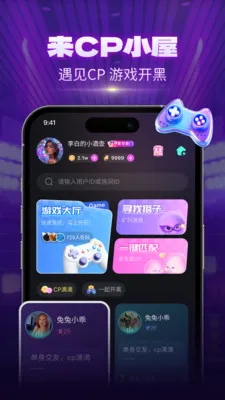 CPС���Ҵ���2026�ٷ����°汾v1.1.5 �ٷ������ͼ