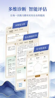 ��������(���Ա���ƽ̨)v1.0.0 ��Ѱ��ͼ