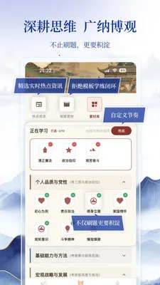 ��������(���Ա���ƽ̨)v1.0.0 ��Ѱ��ͼ