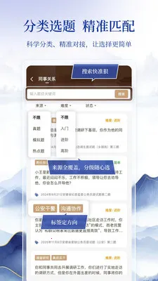 ��������(���Ա���ƽ̨)v1.0.0 ��Ѱ��ͼ