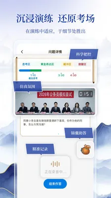 ��������(���Ա���ƽ̨)v1.0.0 ��Ѱ��ͼ