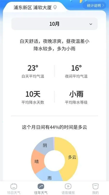 AI����2026���ذ�װv1.1.5 �ٷ������ͼ