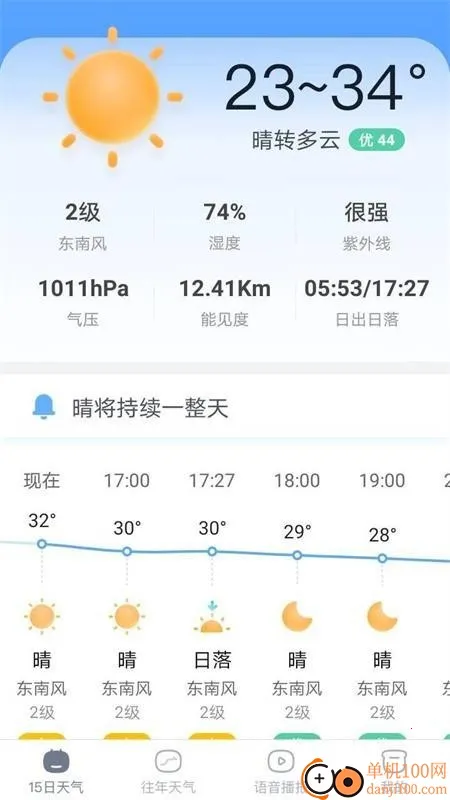 AI����2026���ذ�װ