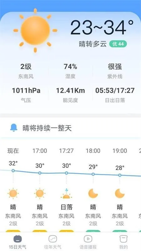 AI����2026���ذ�װv1.1.5 �ٷ������ͼ