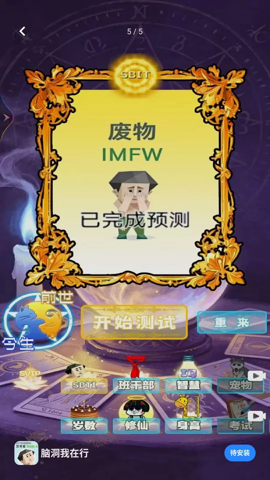 �Զ�������2026���ذ�װv1.1 ��׿���ͼ