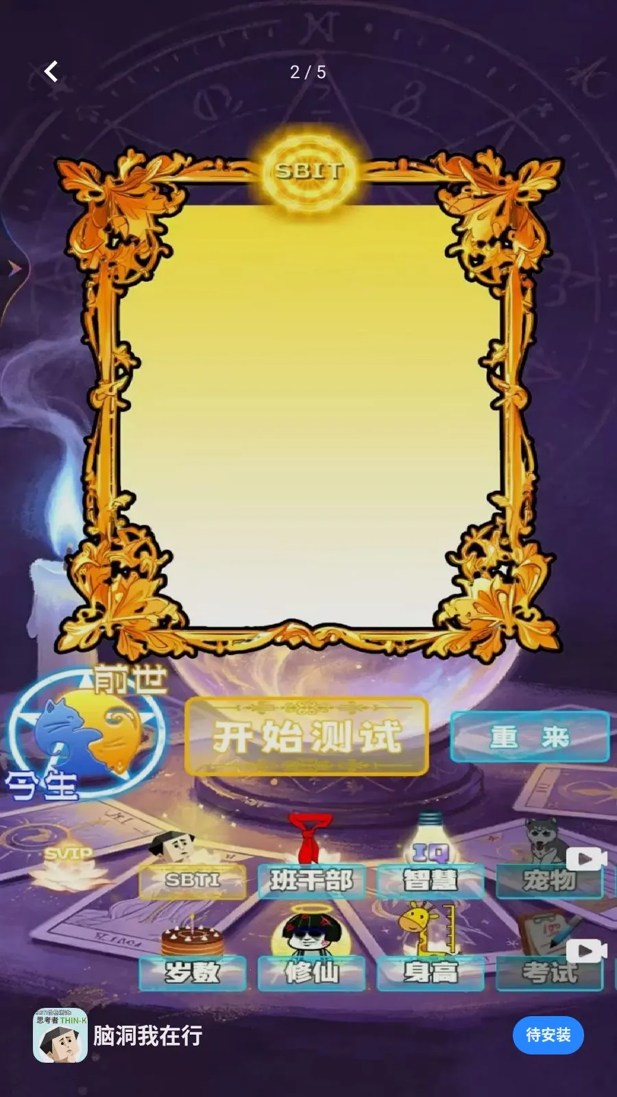 �Զ�������2026���ذ�װv1.1 ��׿���ͼ