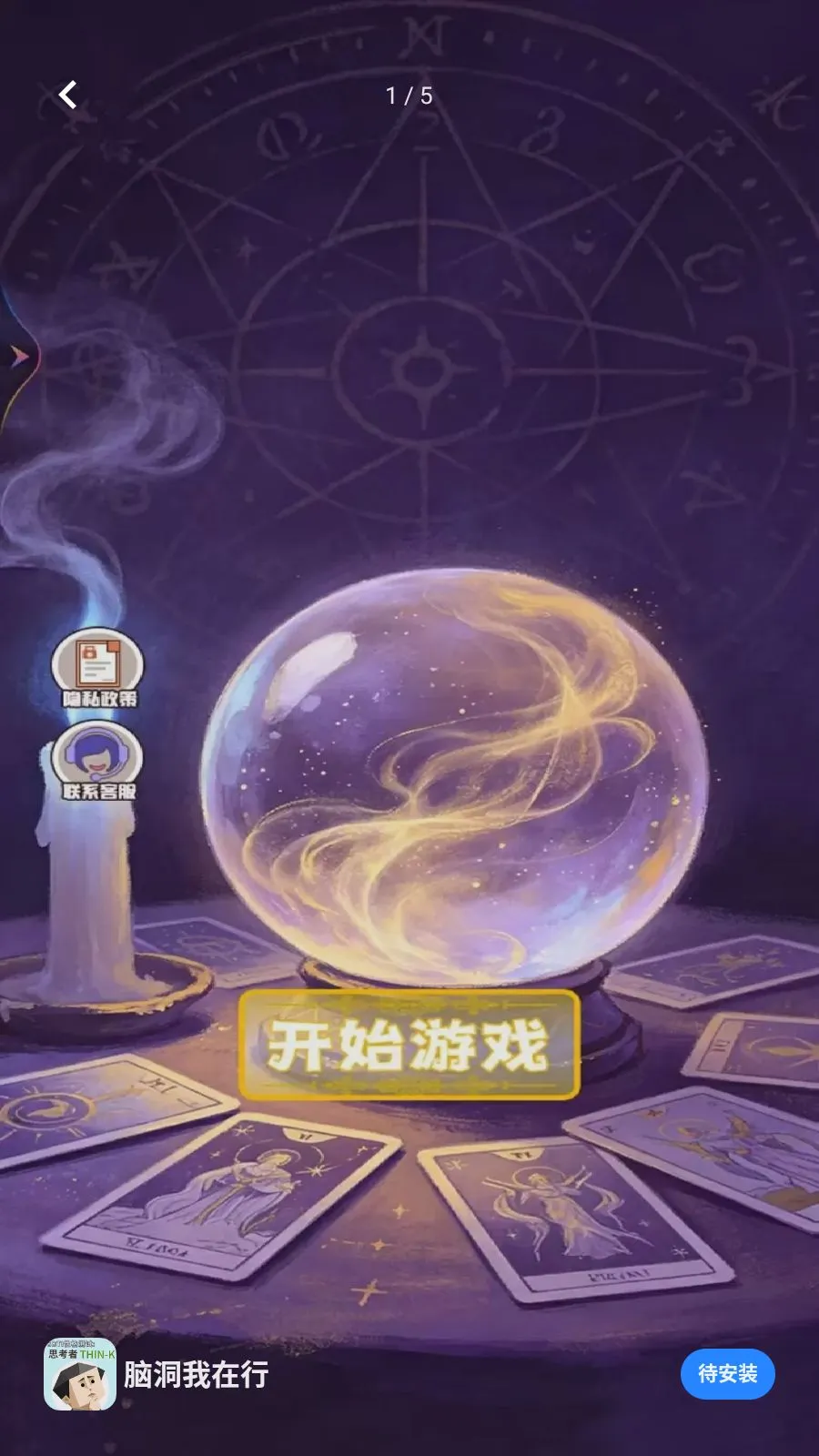 �Զ�������2026���ذ�װv1.1 ��׿���ͼ