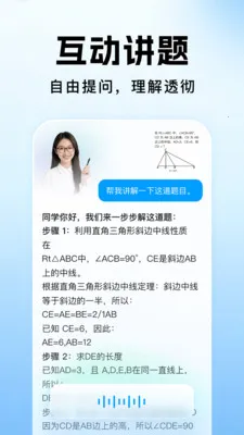 ��ҵ�������Ĵ�2026���ذ�װv1.1.2 �ٷ������ͼ