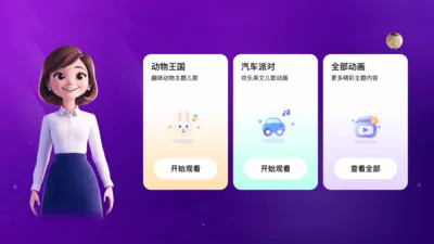 ����ͬ��ѧ2026���°汾v2.6.0410 �ٷ������ͼ