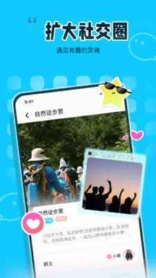 ��ζͬ�ǰ�׿���ֻ���v1.0 ��׿���ͼ