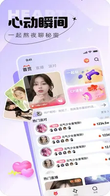 ������֪2026�ٷ�����v1.0.0 �ٷ������ͼ