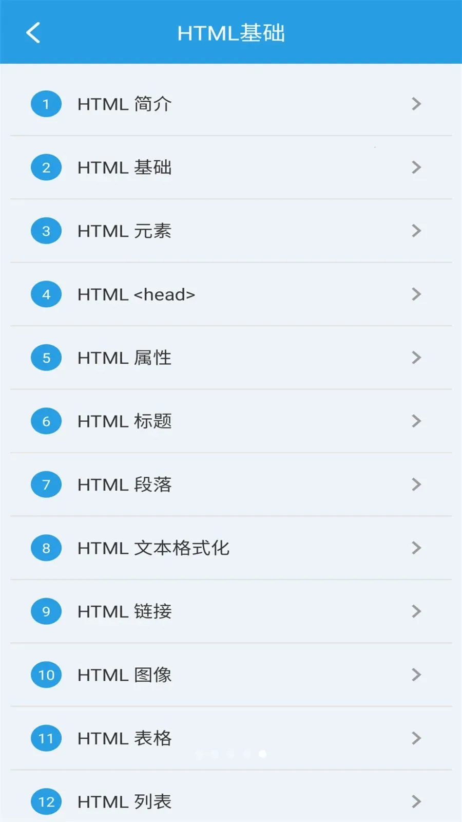 �ڴ�HTML�༭��2026���ذ�װv1.0.0 �ֻ����ͼ