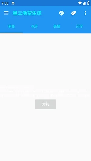 ���ƽ���������2026���ذ�װv1.1 �ֻ����ͼ