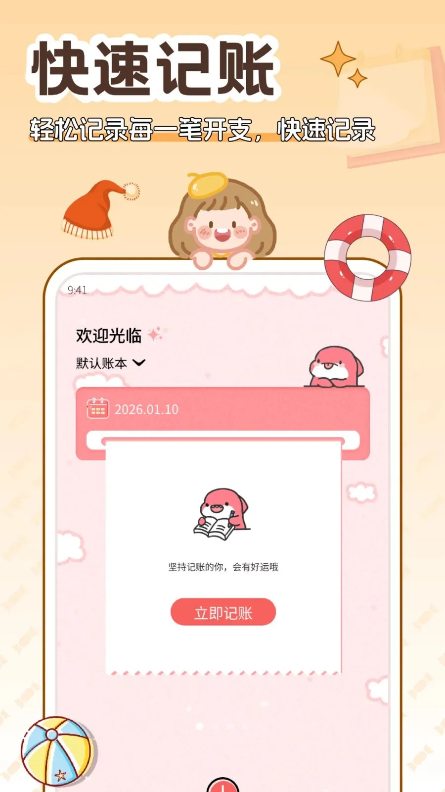 ����������ֻ���v5.0.0 �ٷ������ͼ