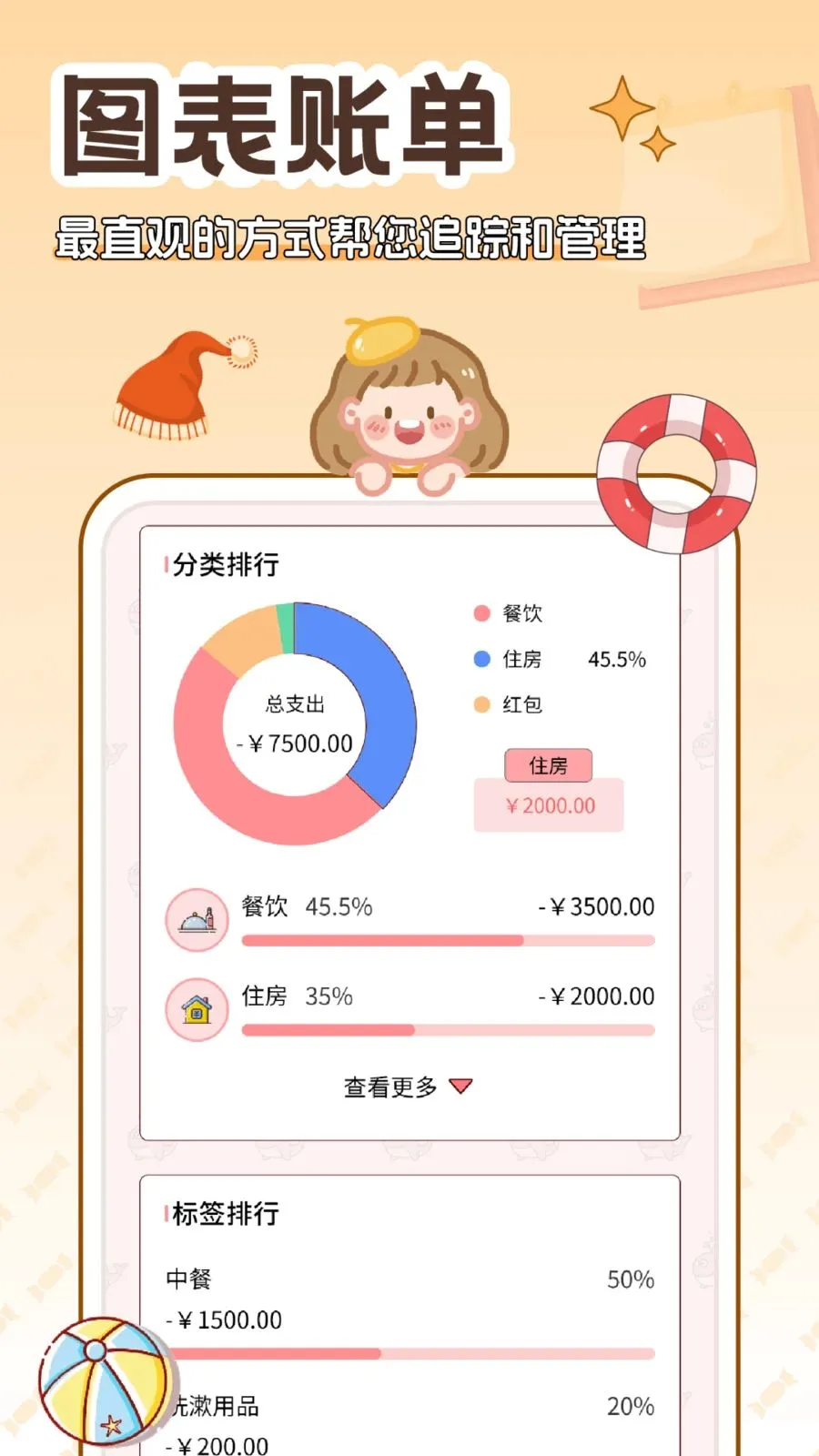 ����������ֻ���v5.0.0 �ٷ������ͼ