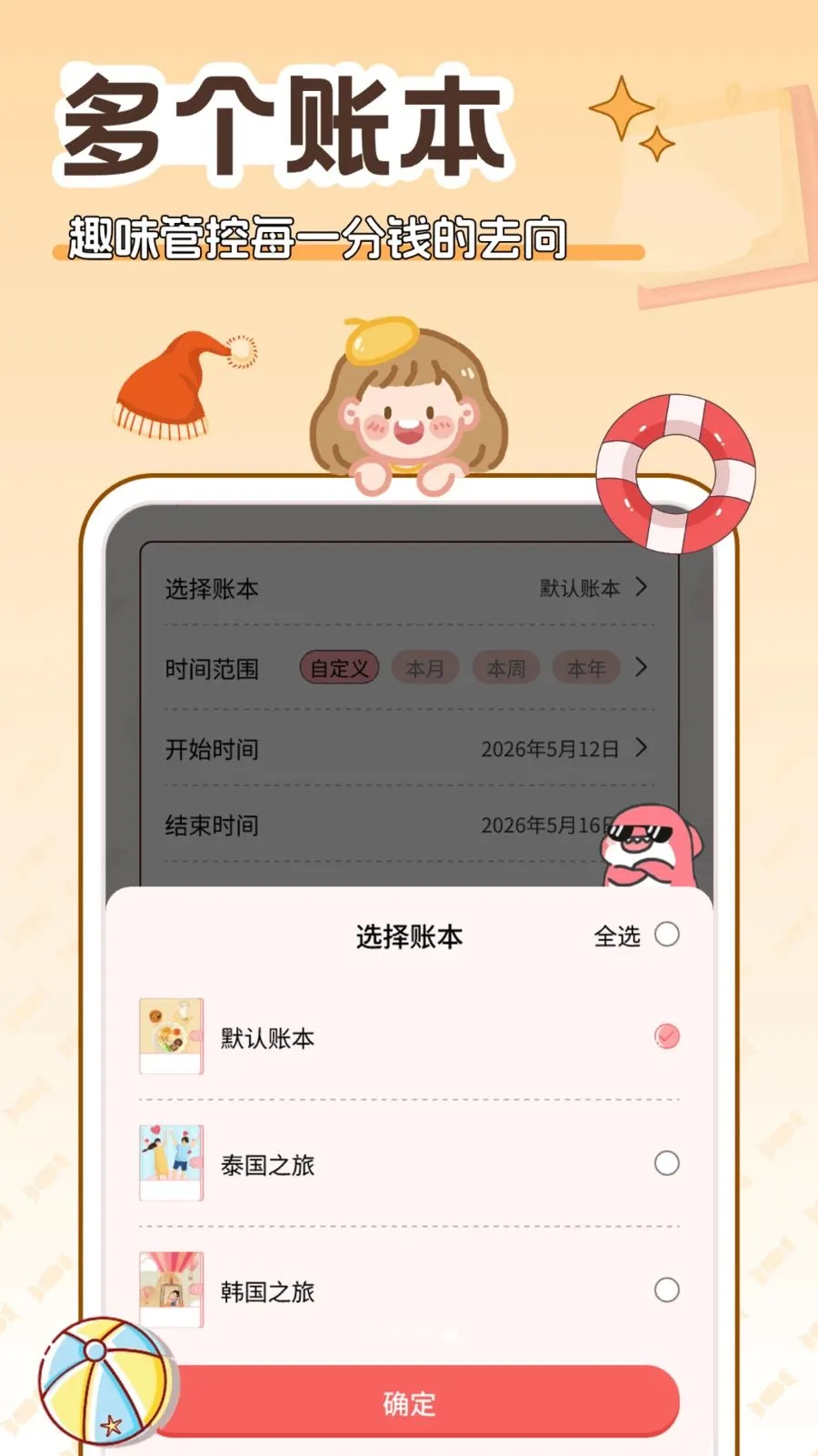 ����������ֻ���v5.0.0 �ٷ������ͼ