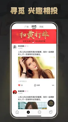 ��߹�԰�����ֻ���v1.5.7 ��׿���ͼ