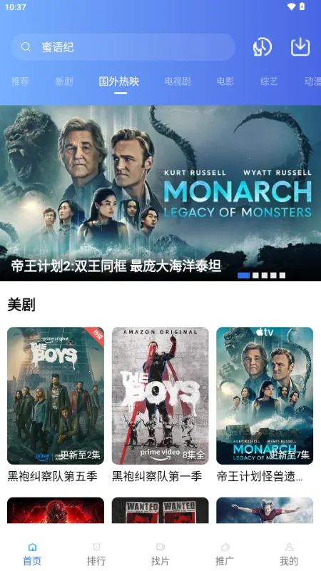 ��ͼӰ��(�����Ӱ����)v4.5.0 �ֻ����ͼ