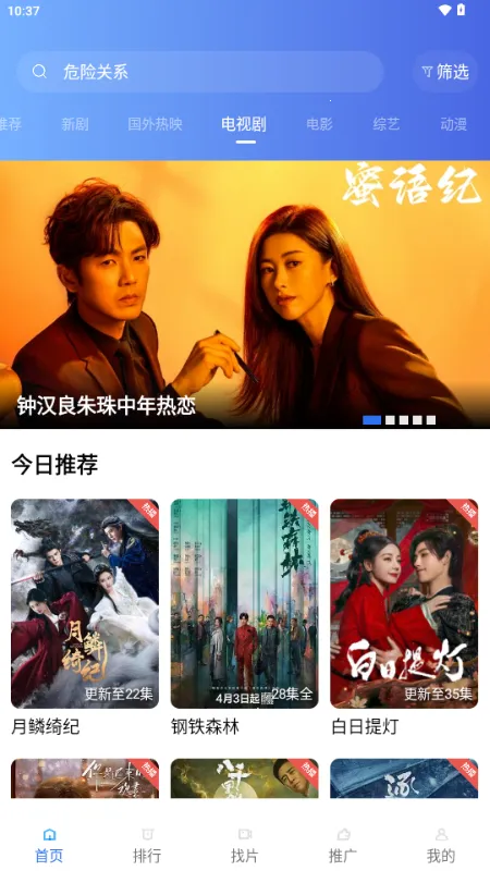 ��ͼӰ��(�����Ӱ����)v4.5.0 �ֻ����ͼ