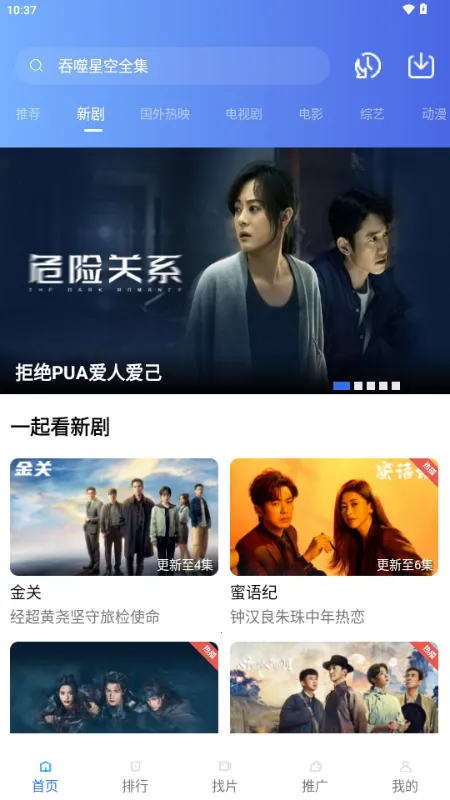 ��ͼӰ��(�����Ӱ����)v4.5.0 �ֻ����ͼ