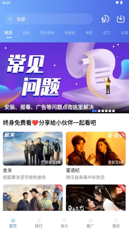 ��ͼӰ��(�����Ӱ����)v4.5.0 �ֻ����ͼ