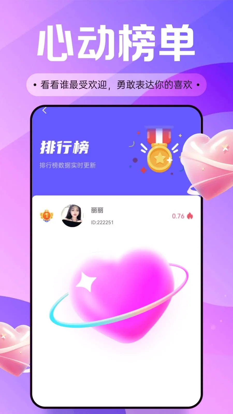 ��֭���콻��(������������)v30.0.0 ��Ѱ��ͼ