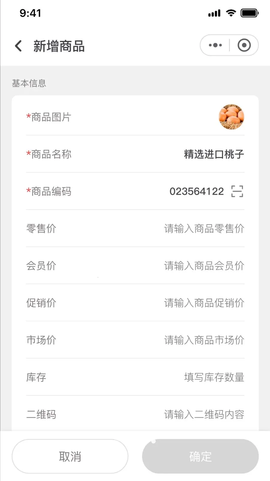 �ī�Ƽ�ǩ(��ǩ��������)v1.0.0 ��׿���ͼ