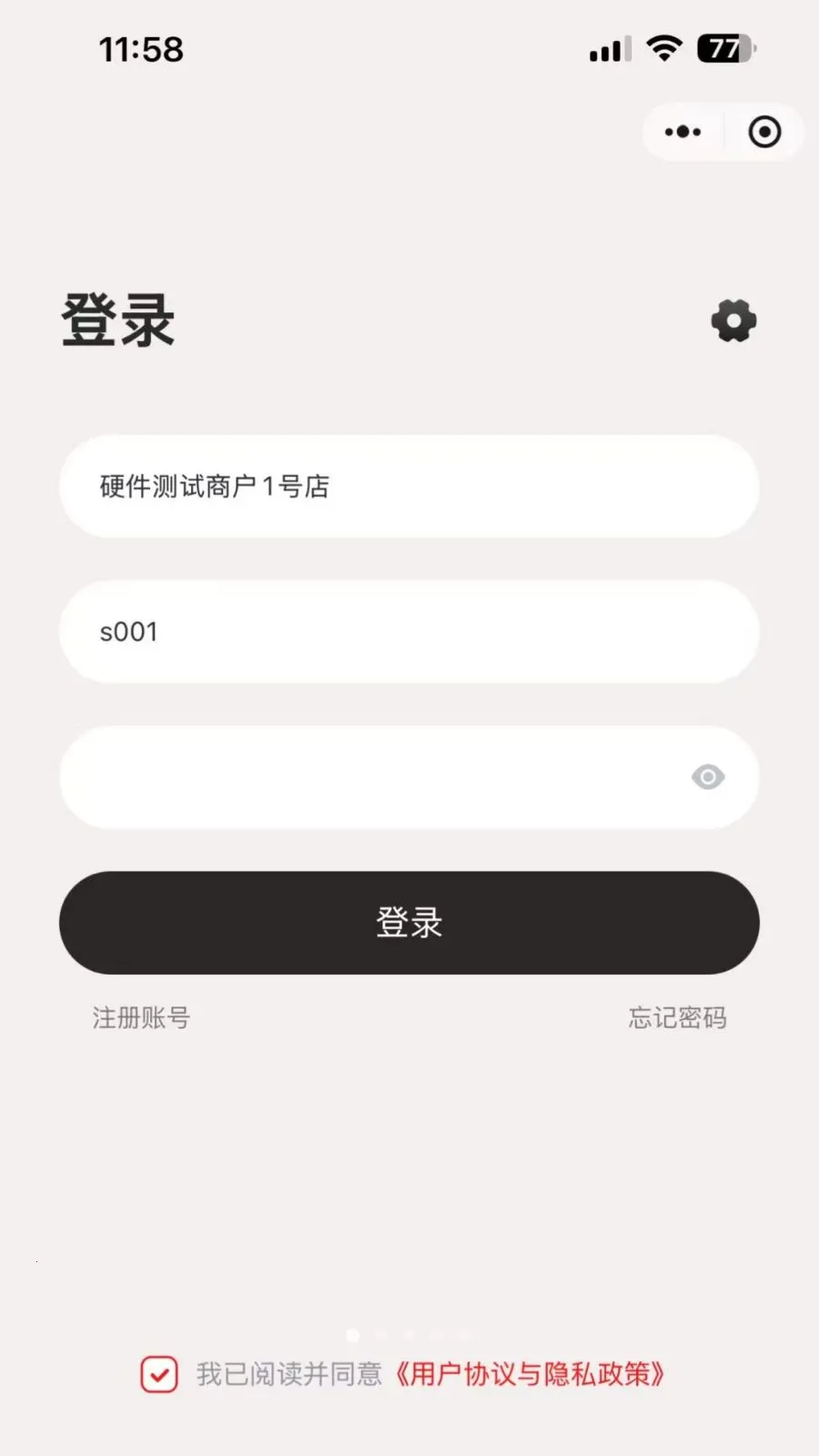 �ī�Ƽ�ǩ(��ǩ��������)v1.0.0 ��׿���ͼ