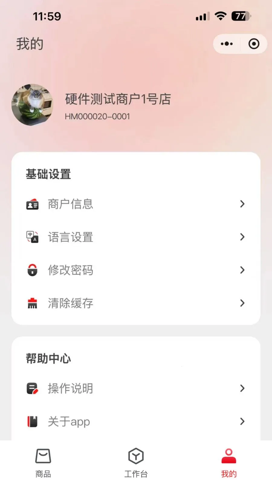 �ī�Ƽ�ǩ(��ǩ��������)v1.0.0 ��׿���ͼ