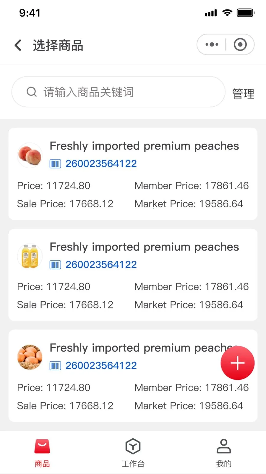 �ī�Ƽ�ǩ(��ǩ��������)v1.0.0 ��׿���ͼ